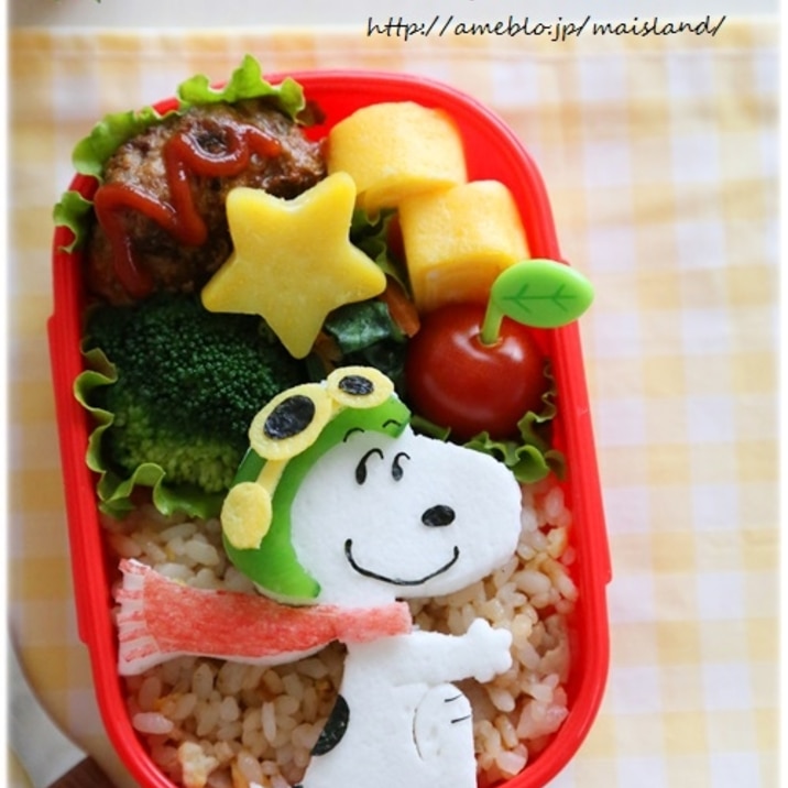 キャラ弁 I Love スヌーピーのお弁当 レシピ 作り方 By Mai Mai 楽天レシピ キャラ弁 I Love スヌーピーのお弁当 レシピ 作り方 By Mai Mai 楽天レシピ